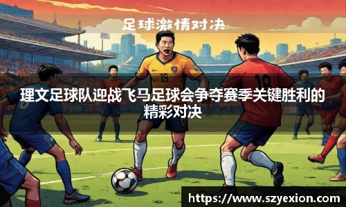 一竞技登录入口
