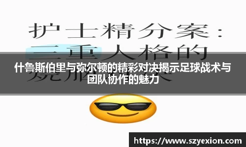 一竞技平台