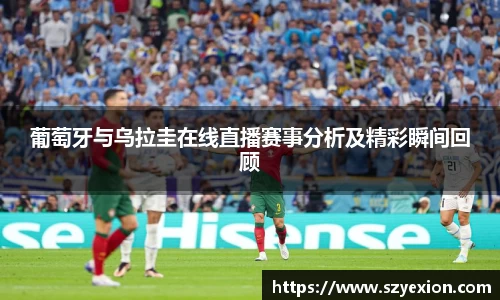 一竞技