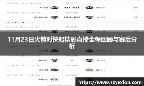 一竞技官方网站